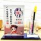 激励学习励志摆件学生摆台鼓励孩子成长桌面笔筒生日礼品礼物同学