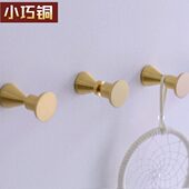 金属挂衣钩壁挂式 饰 创意入户玄关挂钩纯铜北欧现代简约黄铜墙壁装