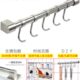 厨房挂杆挂架304不锈钢免打孔壁挂置物架收纳架厨具挂钩砧板架
