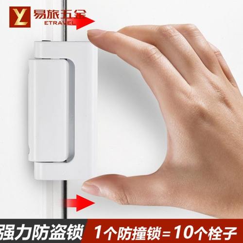 防盗神器免开孔安全门锁卡扣防盗门内反锁扣铝合金插销门栓阻门器