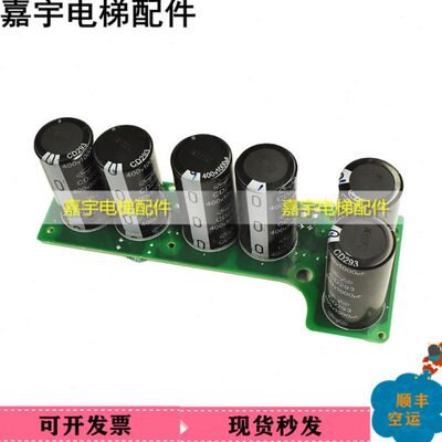 适用巨人通力默纳克电梯变频器一体机电容板NS3T153C1/E226252