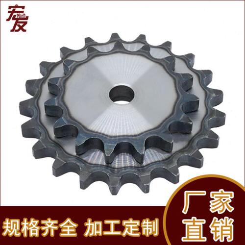 平片链轮 1.2寸20A 31齿 32齿 33齿 34齿 35齿 36齿 37齿 可加工
