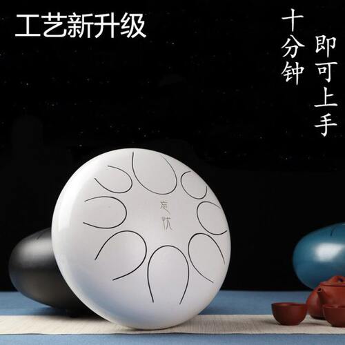 【防伪查询】10/12寸忘忧鼓空灵鼓色空钢舌灵空鼓初学者入门乐器