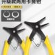 卡簧钳子内外两用扩张力钳小卡黄卡环开口大号挡圈外弹簧拆卸工具