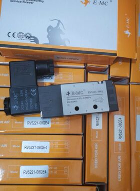 原装E.MC电磁阀RV5221-08QE4  RV5222-08Q RV5322-08 V5221-08