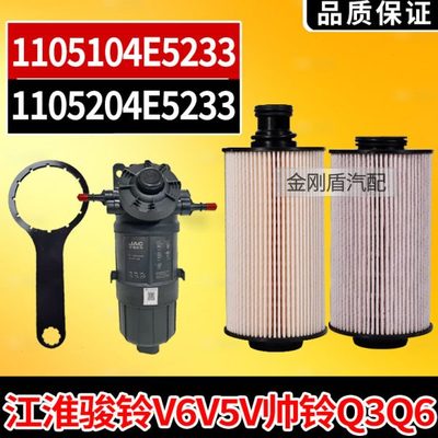 1105204E5233柴油滤芯1105104E江淮骏铃V6V5V3帅铃Q3Q6H330扳手