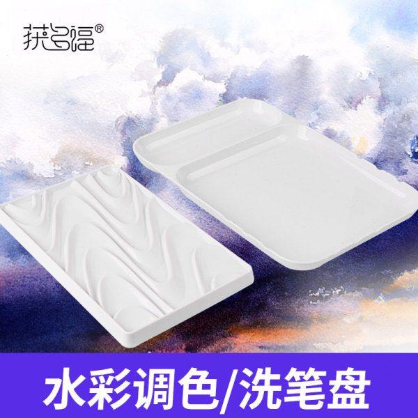 获多福ABS波浪调色盘易清洗方形水彩大面积调色不聚水珠不易染色,文具电教/文化用品/商务用品,调色盒,淘宝优惠券,粉丝福利购,淘宝优惠卷