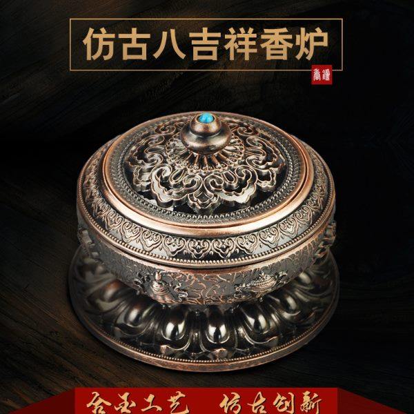 供佛香炉  家用室内供奉茶道檀香炉八吉祥合金香炉仿古咖啡色包邮,家居饰品,香薰炉,淘宝优惠券,粉丝福利购,淘宝优惠卷