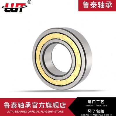 哈尔滨圆柱滚子轴承N405 406 407 408 409 410 411 412 413 414EM