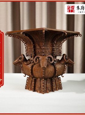 朱府铜艺紫铜《小四羊方尊》桌面摆件装饰品开业铜艺品