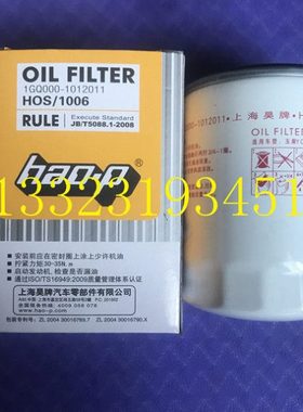 JB780G1 机油滤 适用柴YCD4G11 1GQ000-1012011 机油滤清器滤芯