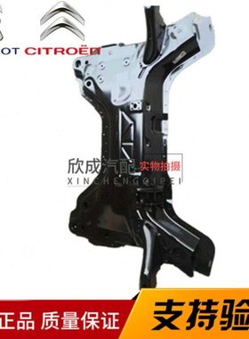 标致206 207 307 308 301 408 508 2008 3008 前桥 前后元宝梁