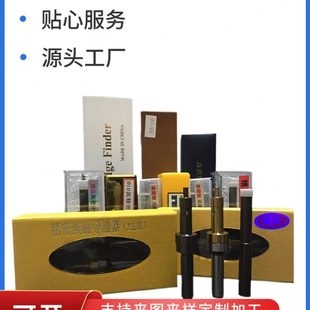 台湾寻边器无磁分中棒D10+4 CNC防磁 机械分钟棒 陶瓷寻边器光电