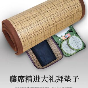 108拜垫子大礼拜专用垫顺滑加厚大拜垫子家用磕大头大拜忏垫跪垫