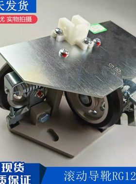 适用通力轿厢滚轮导靴 RG80/100/125/150高速梯滑动靴衬电梯配件