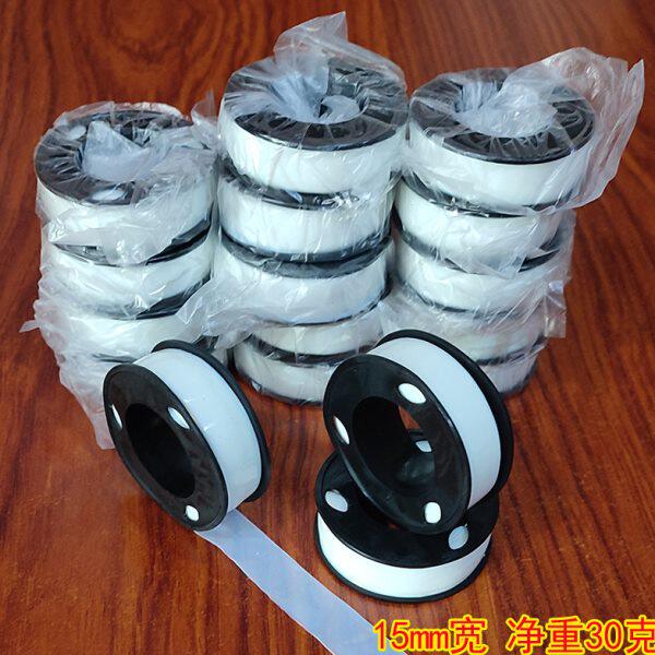 15mm宽油性生料带燃气专用四氟生胶带纯料加厚含有生料带螺纹密封