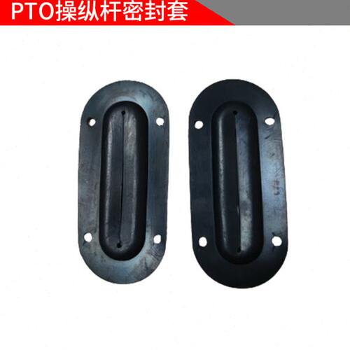 洛阳东方红拖拉机配件大全ME400/MF554PTO操纵杆密封套防尘罩套