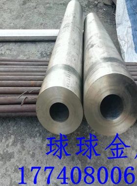 1j46软磁合金板、9 1j46df、 1j50、 1j79、 1j85软磁合金棒4j36