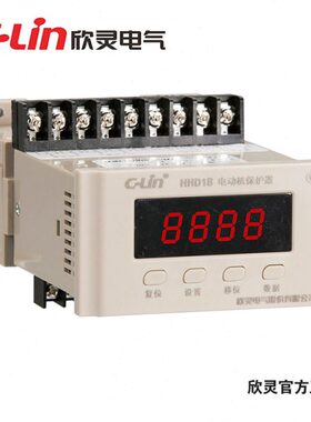 欣灵智能电动机保护器HHD1B-1Z 2Z 3Z 4Z整体式1F 2F 3F 4F分体式
