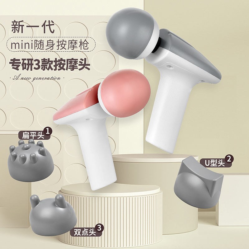 筋膜枪肌肉放松背部神器按摩棒电动健身器材N家用手持式按摩锤劲
