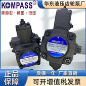 20FA3 A2变量泵VD1 KOMPASS康百世VB1 40F 30F VE1