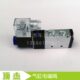 DC24V 数控机床 自动车床配件 件 气缸电磁阀 气动元 4V210