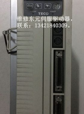 TECO东元伺服驱动器JSDA-30A维修 TECO JSDA-30A 1KW伺服器维修
