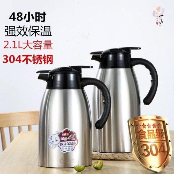 维雅康304加厚不锈钢真空保温壶 家用大容量热水瓶暖水壶户外车载,餐饮具,保温壶,淘宝优惠券,粉丝福利购,淘宝优惠卷