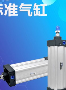 SU气缸32 40 50 63 80 100 125 200X50X100X200大推力气缸配件SAU