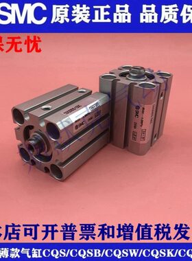 原装 CQSB/CDQSB12-5/10/15/20/25/30/35/40/45DZ薄型气缸