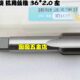 2.0 哈螺纹 3.0 1.5 平湖左旋机用丝锥反牙丝攻左牙丝攻M36