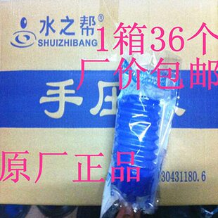 泵水器压水器桶装水专用抽水器手压泵众维泵水器压水泵水之帮包邮