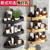 卫生间置物架浴室壁挂架子太空铝免打孔厕所转角收纳洗手间三角架