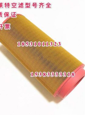 BLT-50A博莱特空压机空滤 1625173672 空气过滤器风BLT-60空滤