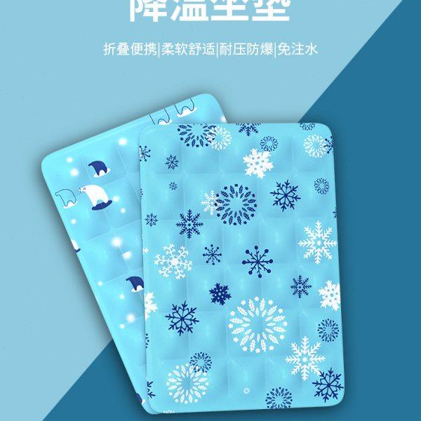 沙发垫夏季冰凉坐垫凉席免注水通用降温办公室久坐夏天冰屁垫子,居家布艺,沙发垫,淘宝优惠券,粉丝福利购,淘宝优惠卷