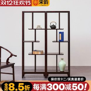红木家具赞比亚血檀博古架多宝阁实木中式展示架古董架客厅茶具架