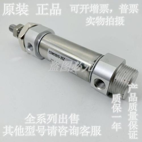 全新原装CM2C/CDM2C32-175Z/200Z/225Z/250Z/275/300/325Z气缸