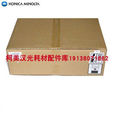 原装 震旦ADC225转印 C225 ADC265 C265 转印带 转印组件