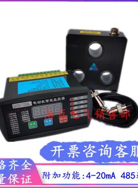 WJB-100F电动机保护器 低压智能电机保护器WJB-100A 200A 300A50A