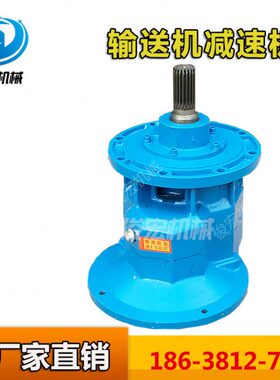 219水泥螺旋输送机159 165 273 323 325型减速机变速箱绞龙配件