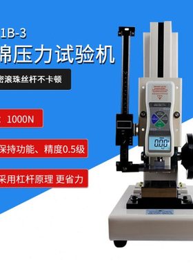 Z846智取ZQ-21B-3记忆海绵EVA发泡材料海棉压力试验机手动压力计