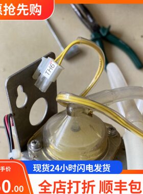 威高日机装日机装DBB27 TH6 CL6 除气壶