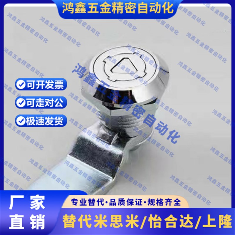 门锁 柜锁 jXAS35 圆柱锁 圆型 安全锁