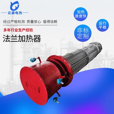 厂家供应不锈钢法兰加热管高干蒸汽加热器水箱锅炉发热管加热器