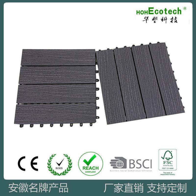 现货桑拿板DIY自拼地板30*30木塑板材阳台阳光房装修户外防霉板