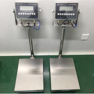 TCS-EX防爆电子落地秤200kg500kg防爆电子台秤危险区150KG防爆