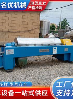 九成新固液分离多功能离心机实验室胶水常速电动脱泡卧螺离心机