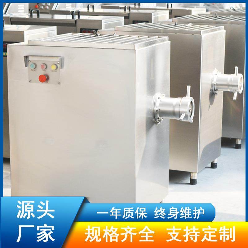 牛羊猪肉绞肉机全自动碎肉机商用肉馅绞肉机,清洗/食品/商业设备,其他食品加工设备,淘宝优惠券,粉丝福利购,淘宝优惠卷