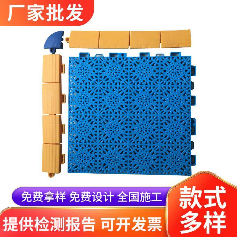 操场篮球场塑胶地板跑道塑料悬浮地板幼儿园室外悬浮地垫拼装式板