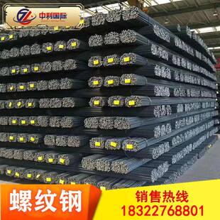 螺纹钢工地用热轧钢筋HRB400E抗震盘螺线材厂家